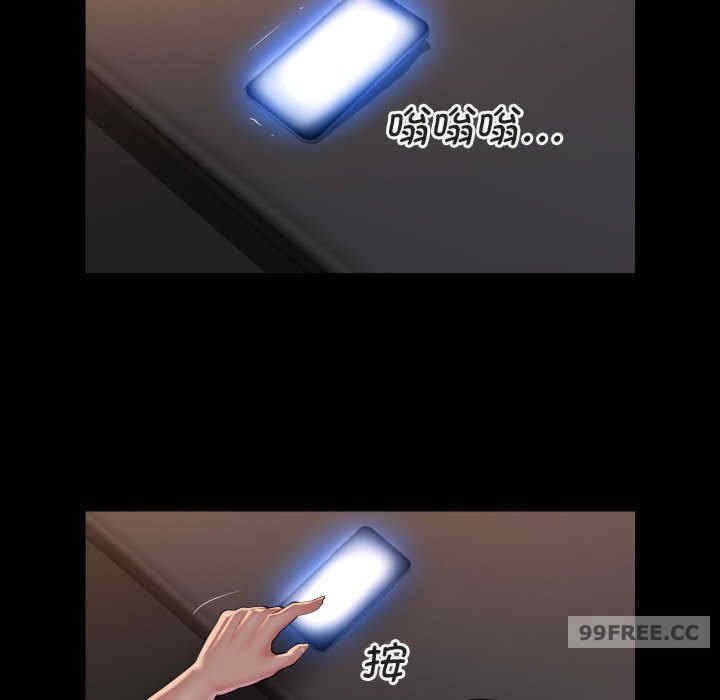 社区重建协会/敲开你的门