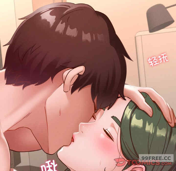 在学校达咩/学校母汤黑白来