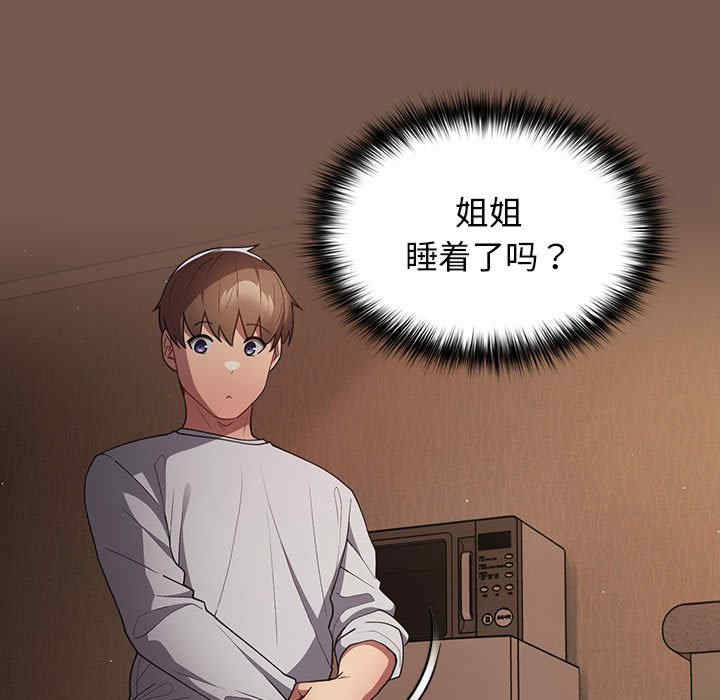 游戏不能这样玩/游戏规则我来定