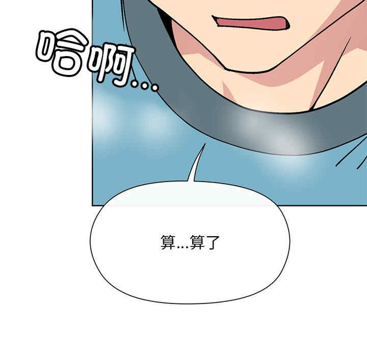 和美女上司玩游戏/冰山主管的秘密兴趣