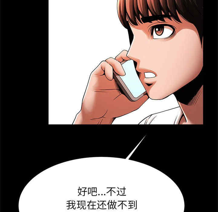 逆袭之路/菜鸟教练的逆袭