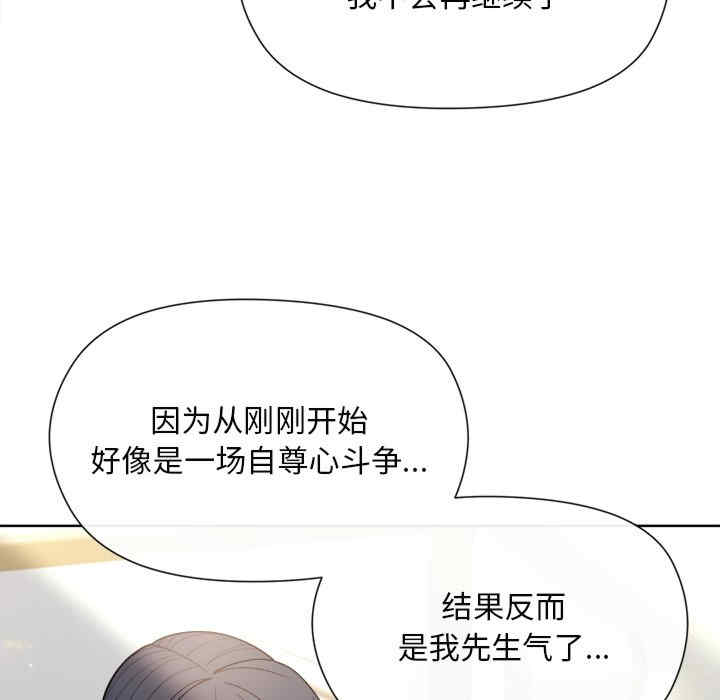 和美女上司玩游戏/冰山主管的秘密兴趣