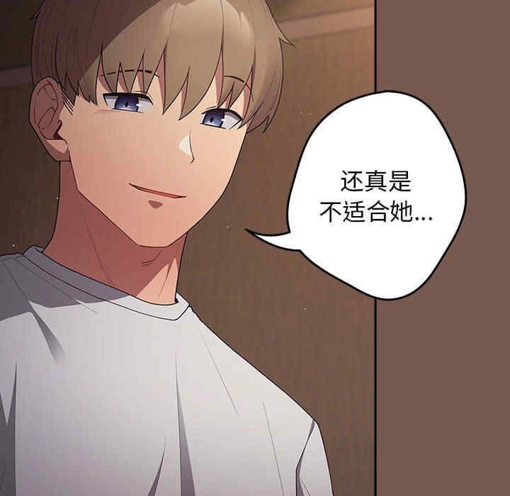 游戏不能这样玩/游戏规则我来定