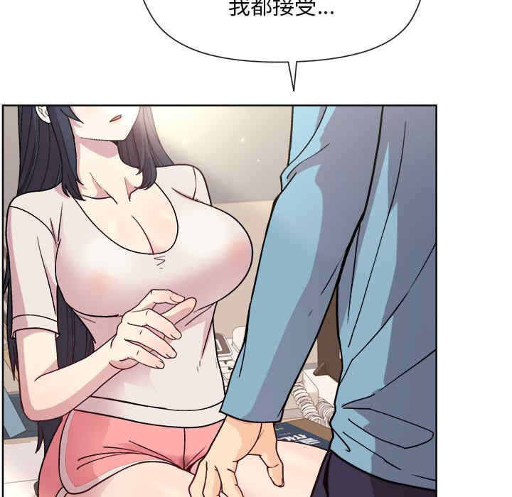 和美女上司玩游戏/冰山主管的秘密兴趣