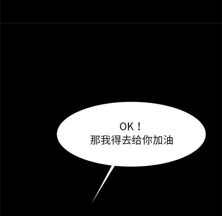 逆袭之路/菜鸟教练的逆袭