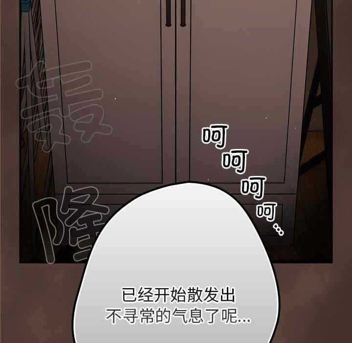 游戏不能这样玩/游戏规则我来定