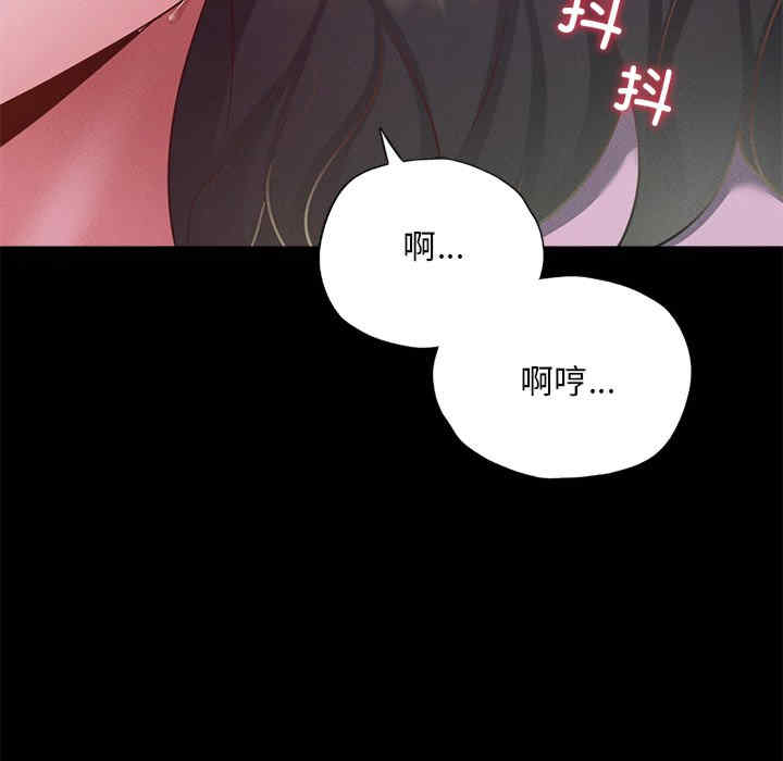 在学校达咩/学校母汤黑白来