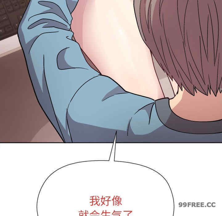 和美女上司玩游戏/冰山主管的秘密兴趣