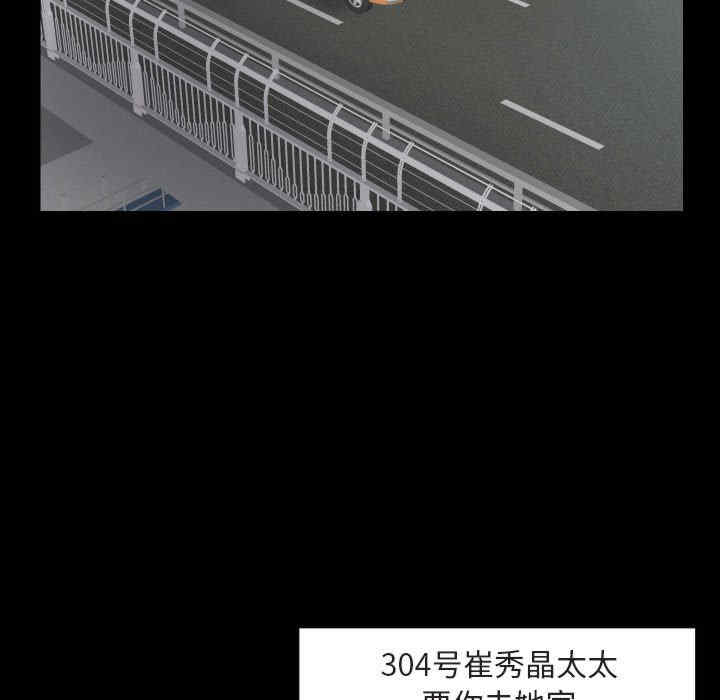 社区重建协会/敲开你的门