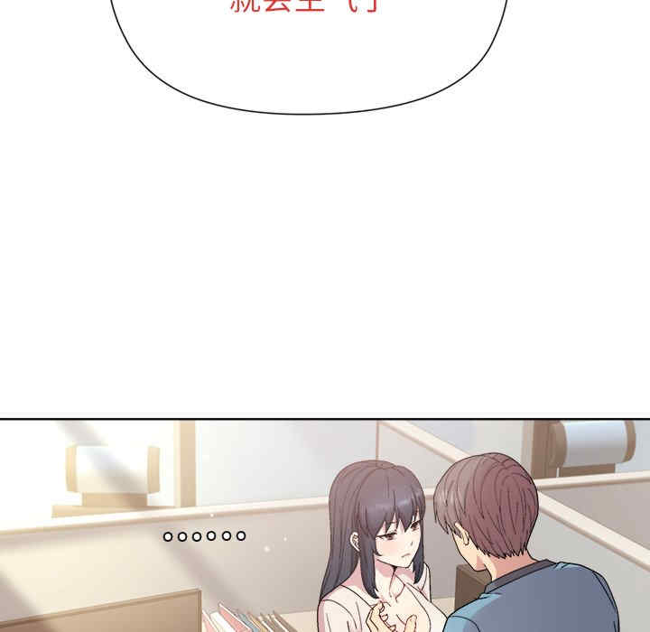 和美女上司玩游戏/冰山主管的秘密兴趣