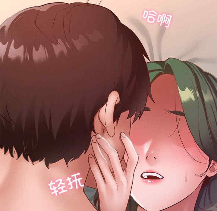 在学校达咩/学校母汤黑白来