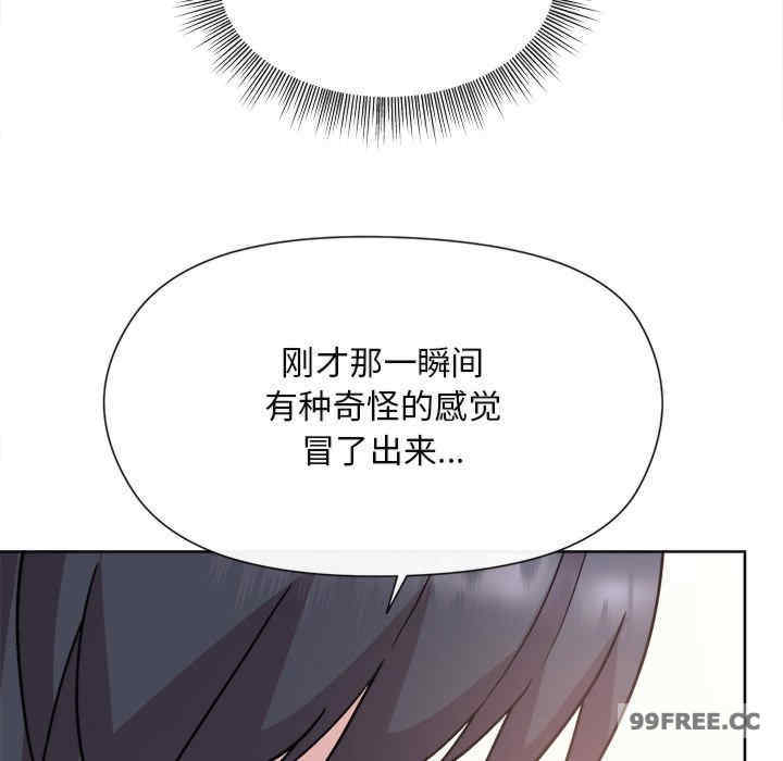 和美女上司玩游戏/冰山主管的秘密兴趣