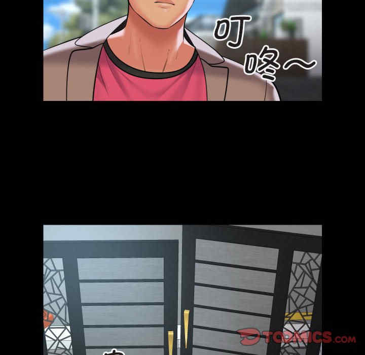 社区重建协会/敲开你的门