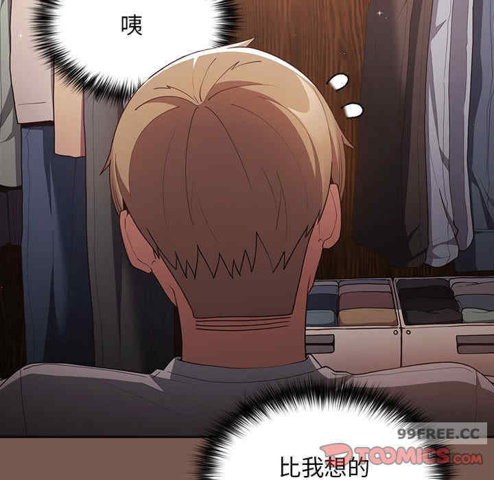 游戏不能这样玩/游戏规则我来定