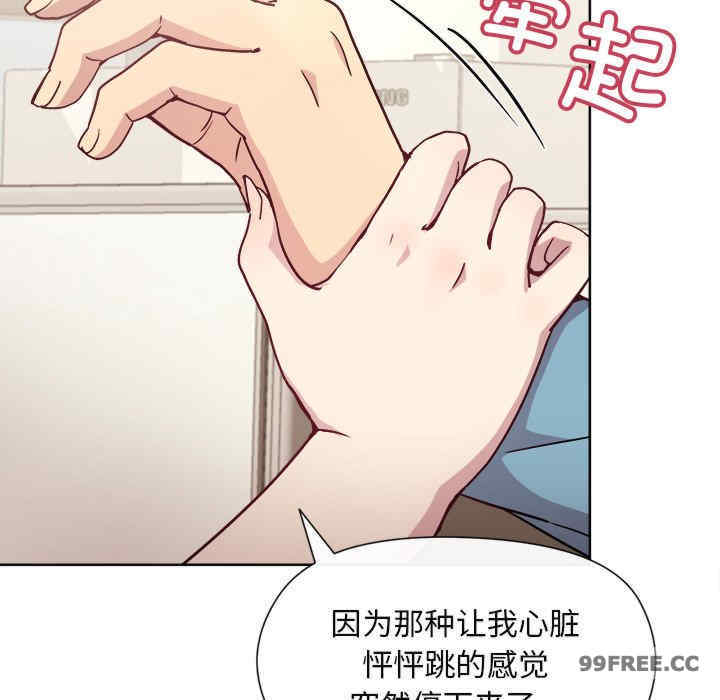 和美女上司玩游戏/冰山主管的秘密兴趣