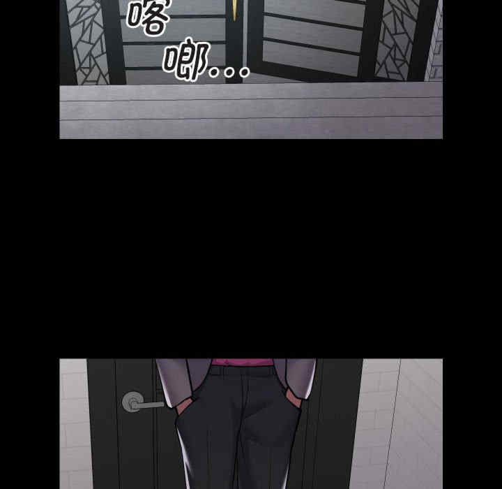 社区重建协会/敲开你的门