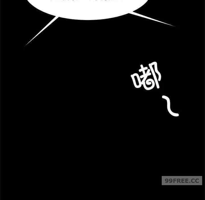 逆袭之路/菜鸟教练的逆袭