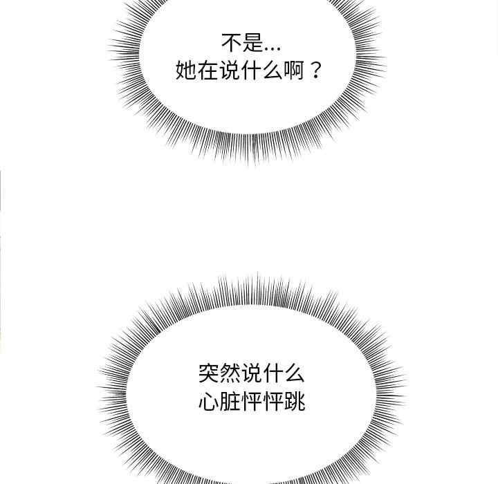 和美女上司玩游戏/冰山主管的秘密兴趣