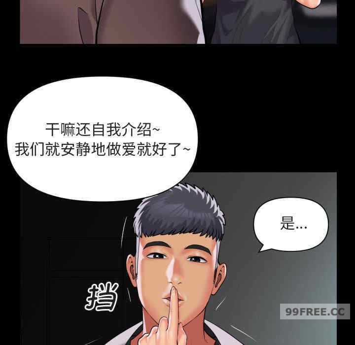 社区重建协会/敲开你的门