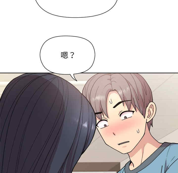 和美女上司玩游戏/冰山主管的秘密兴趣