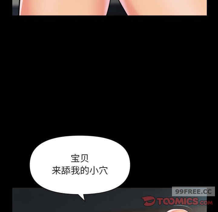 社区重建协会/敲开你的门