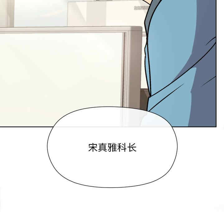 和美女上司玩游戏/冰山主管的秘密兴趣