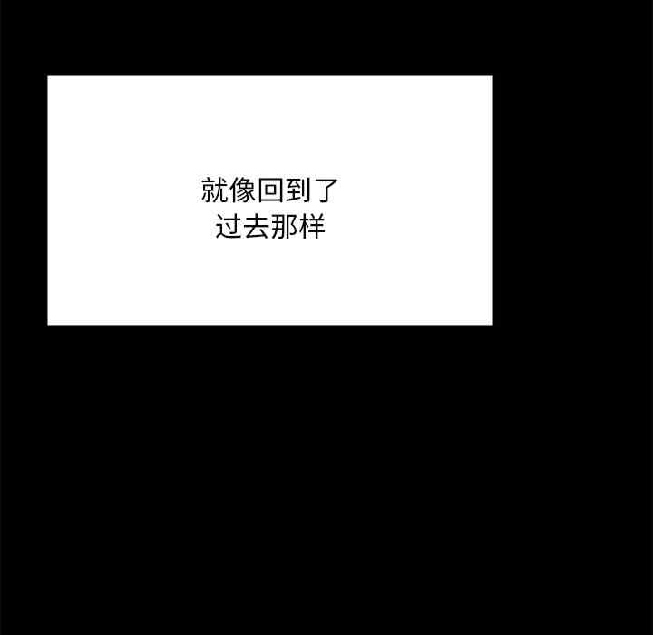 在学校达咩/学校母汤黑白来