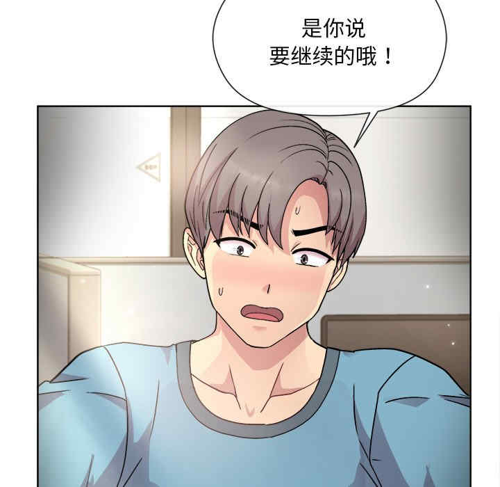 和美女上司玩游戏/冰山主管的秘密兴趣