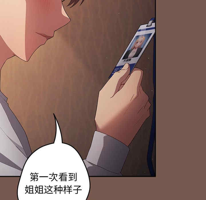 游戏不能这样玩/游戏规则我来定