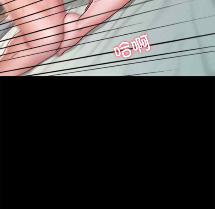 在学校达咩/学校母汤黑白来