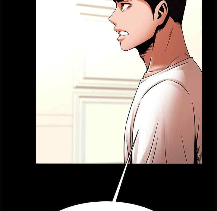 逆袭之路/菜鸟教练的逆袭