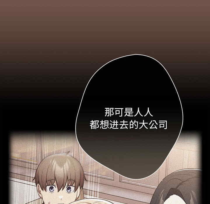 游戏不能这样玩/游戏规则我来定