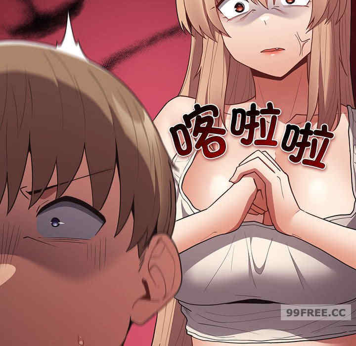 游戏不能这样玩/游戏规则我来定