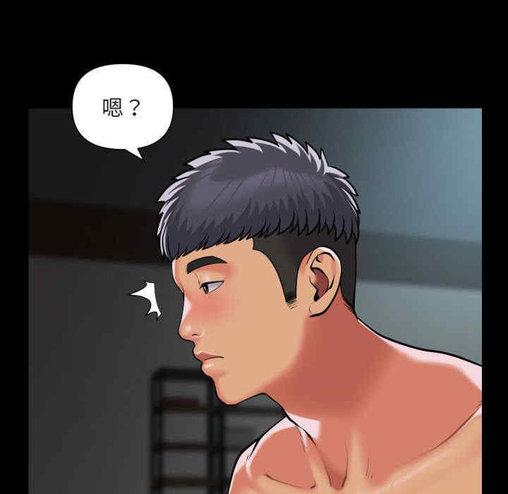 社区重建协会/敲开你的门