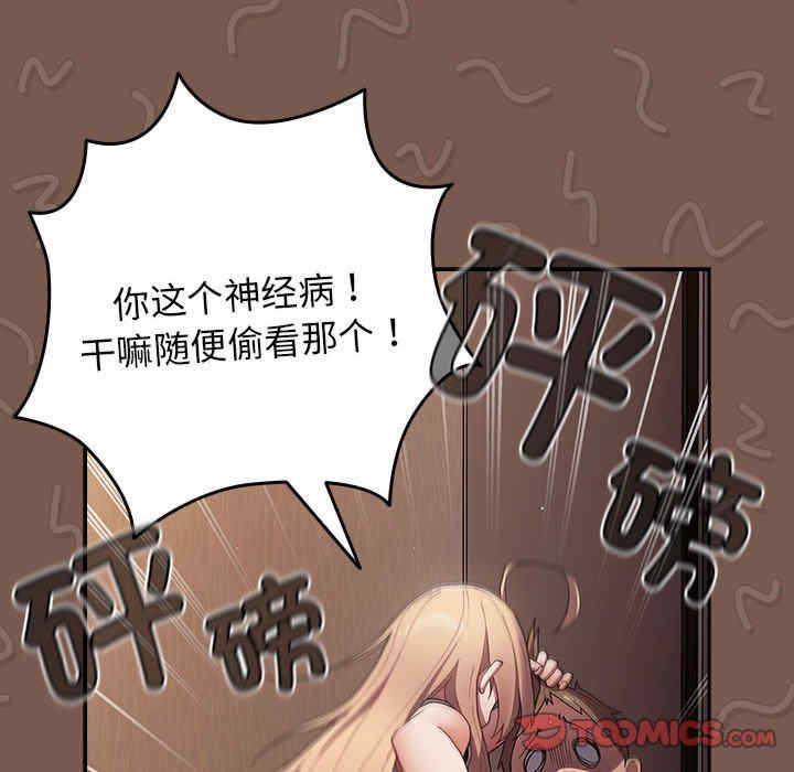 游戏不能这样玩/游戏规则我来定