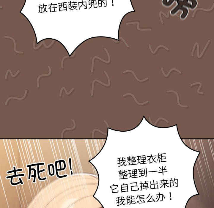 游戏不能这样玩/游戏规则我来定