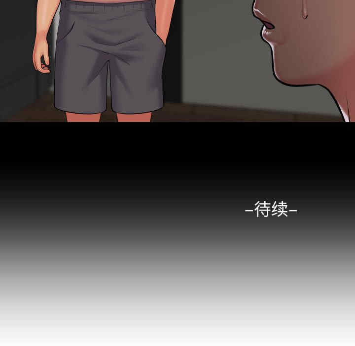 社区重建协会/敲开你的门