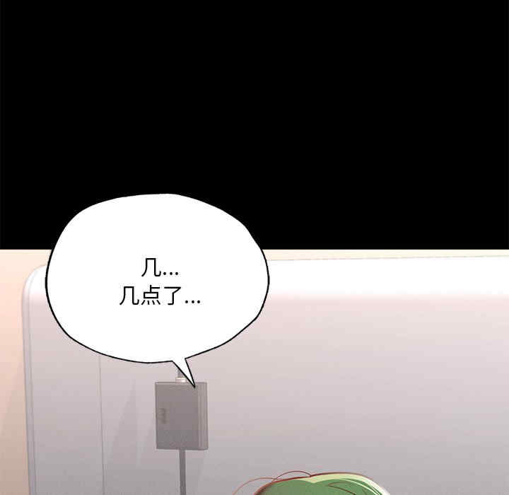 在学校达咩/学校母汤黑白来