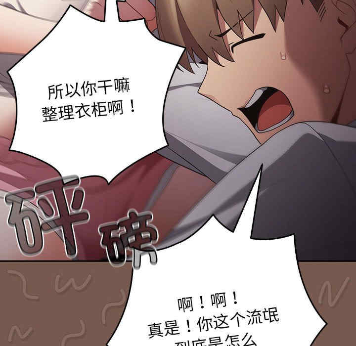 游戏不能这样玩/游戏规则我来定