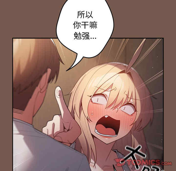 游戏不能这样玩/游戏规则我来定