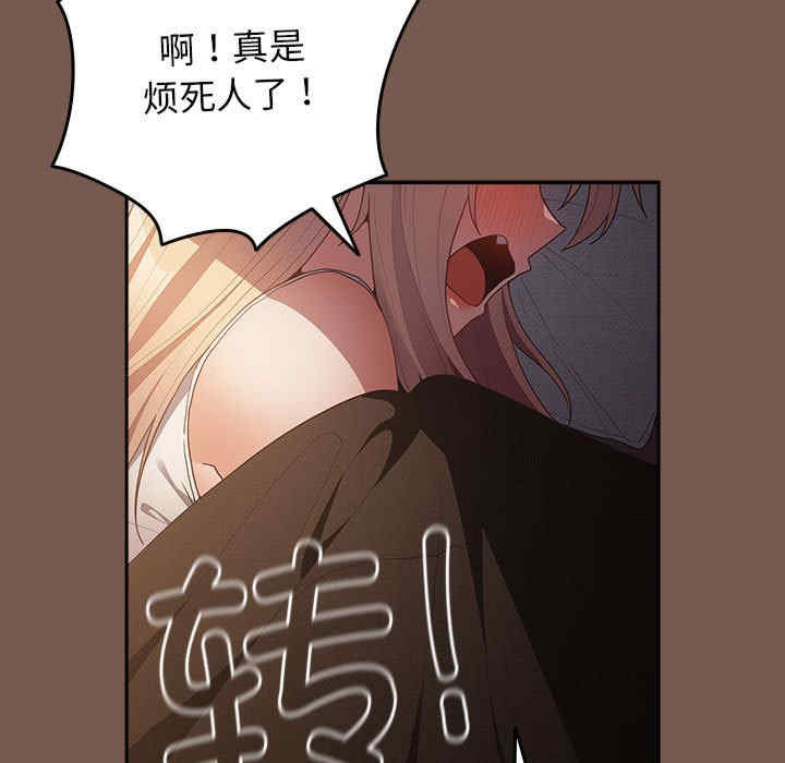 游戏不能这样玩/游戏规则我来定