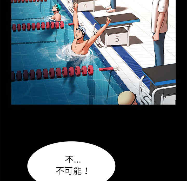 逆袭之路/菜鸟教练的逆袭