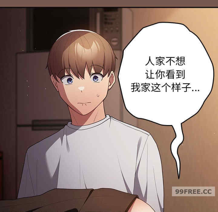 游戏不能这样玩/游戏规则我来定