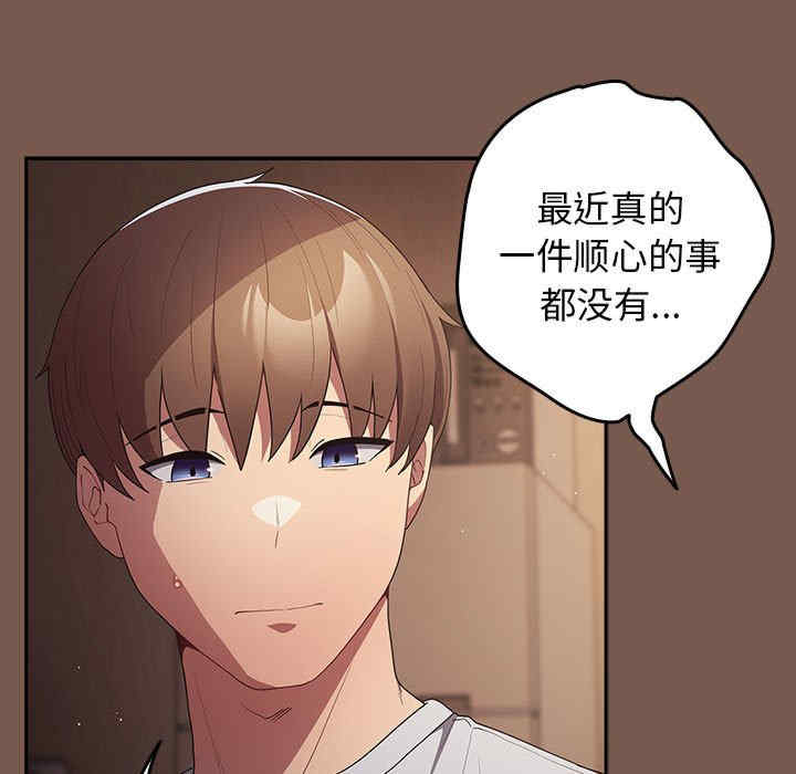 游戏不能这样玩/游戏规则我来定