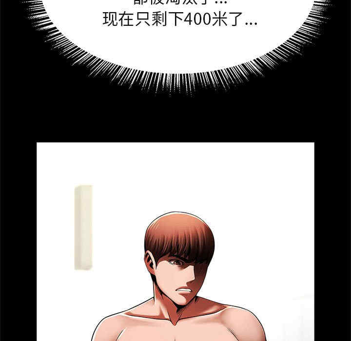 逆袭之路/菜鸟教练的逆袭