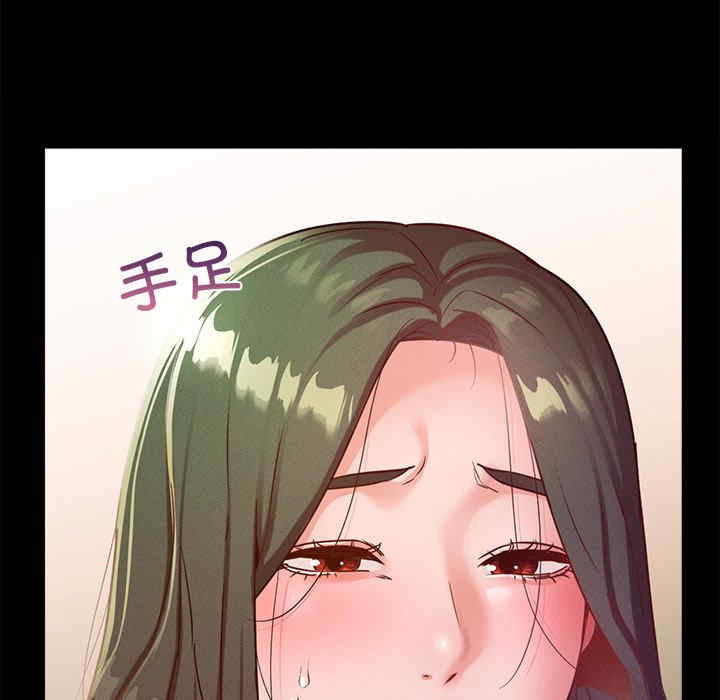 在学校达咩/学校母汤黑白来