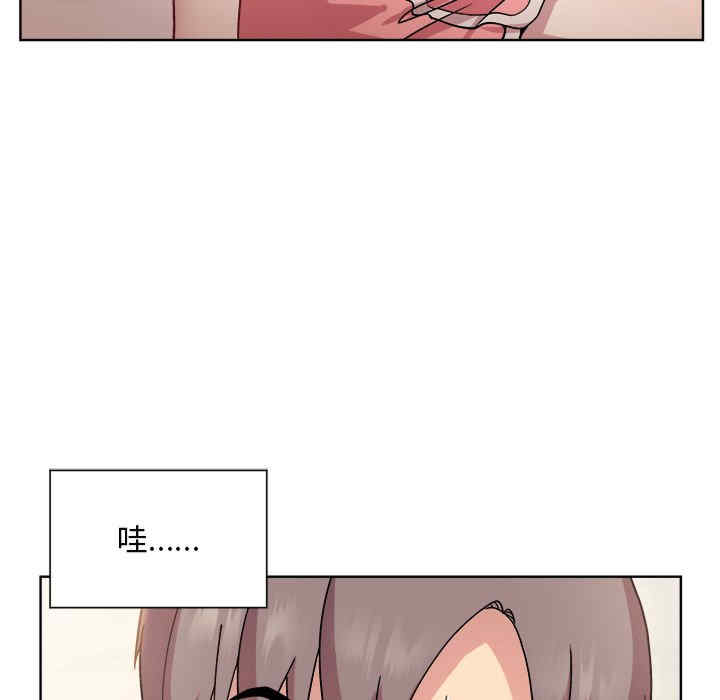 和美女上司玩游戏/冰山主管的秘密兴趣