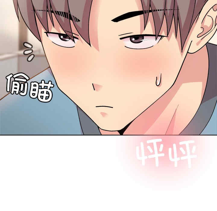 和美女上司玩游戏/冰山主管的秘密兴趣