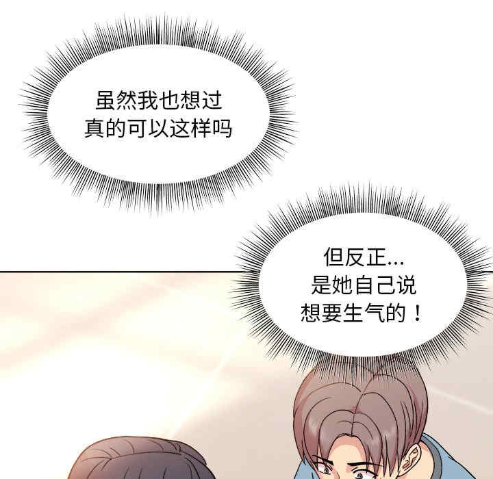 和美女上司玩游戏/冰山主管的秘密兴趣