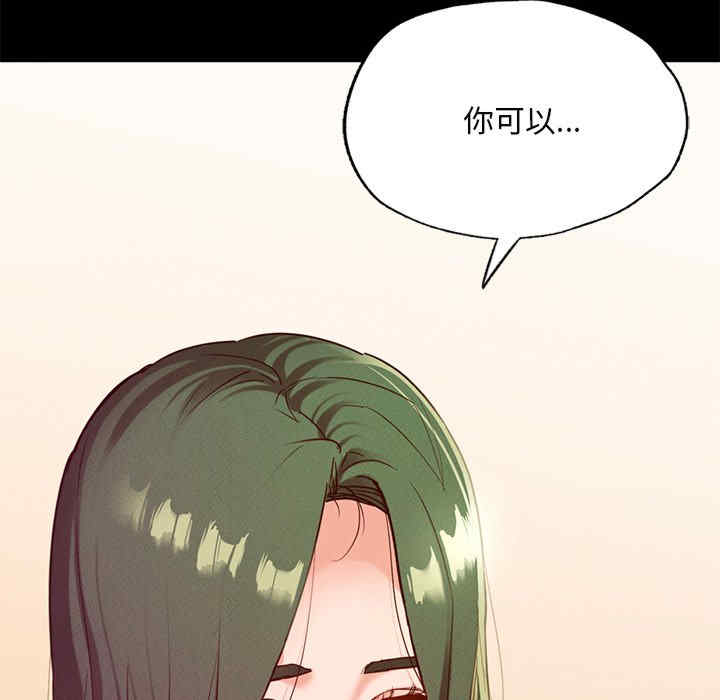 在学校达咩/学校母汤黑白来